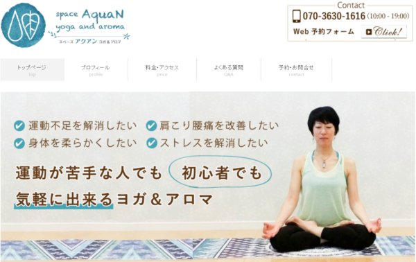 space Aquan yoga and aroma