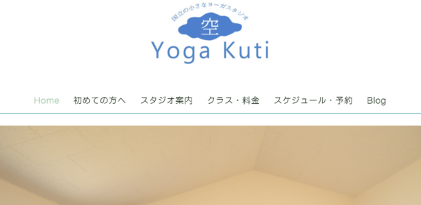 Yoga Kuti 空