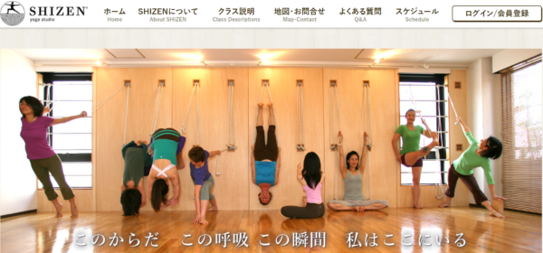 SHIZEN yoga studio